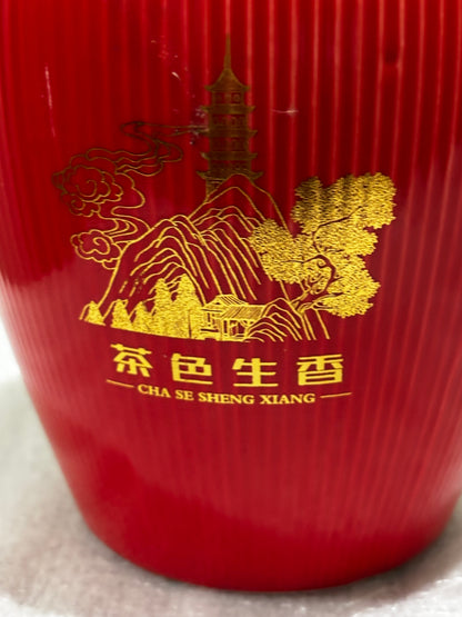 Red Oriental Jar with Lid and Gold Design