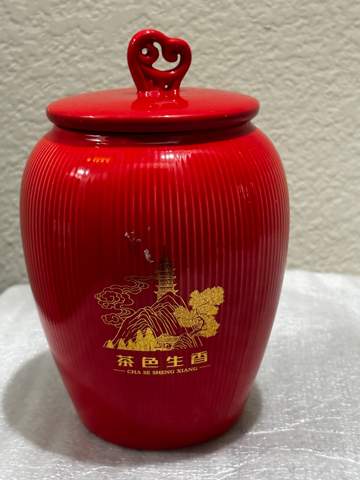 Red Oriental Jar with Lid and Gold Design