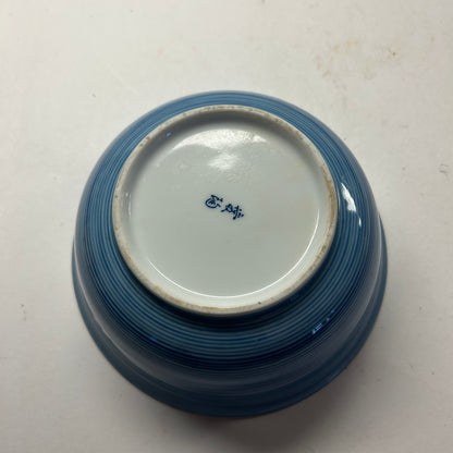 Porcelain￼Blue & White oriental and ￼Floral Design Bowl